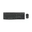 Logitech MK29 Silent Wireless Combo - 4