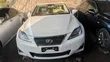 Lexus IS 250 2012 White - 1