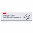 Adjustable Foldable Laptop Stand - 2