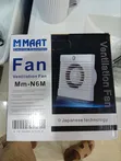 ACE 6" Extractor Fan - 1