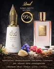 Le Falconé Risala For You Eau de Parfum (100ml) - 3