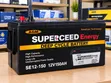 150Ah SuperCeed Batur Inverter - 2