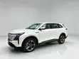 New Changan CS75 Plus 2026 White - 1