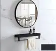 Sabon Mirror da Shelf - Baƙar Aluminum Frame - 1