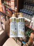 Sadoer Collagen Lotion - 2