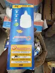 Goodcom 3W Mai Ajiye Makamashi na LED (Cool White) - 2