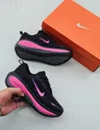 Nike Takalma masu launuka daban-daban - Girman 41-43 - 2