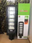 Vellmax Street Lights - Brand New - 2