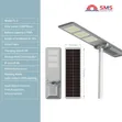 SMS Hasken Titin Rana 120W - 1