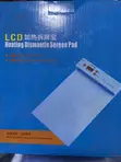 Koocu 918 Screen Separation Heating Pad (14-inch) - 1