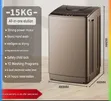 Brand New 15kg Washing Machine with Anti-Virus Cleaning & Air Drying - 3