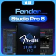 Studio One Pro 8 | Fender Studio Win/Mac Key na Rayuwa - 1