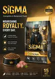 Sigma Cat Food - Chicken Granules - 4