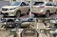Lexus RX 350 AWD 2014 Beige - 4