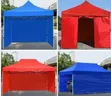 10x10ft Foldable Canopy with Side Cover - 2