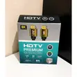 10m 8K HDMI Cable (Active Optical) - 2