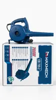 Maxmech Electric Blower 700W - 4