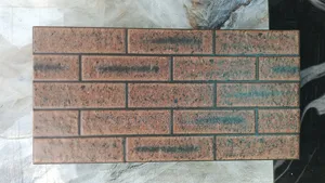 25/50 Fayilolin Bango masu Rarrabuwa
