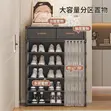 Shoe Rack with Drawer - 2