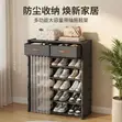 Shoe Rack with Drawer - 3