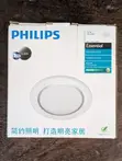 Philips LED Fitilar Wuta (3.5W, Fari) - 2
