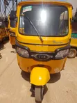 TVS Tricycle 2023 Yellow - 1