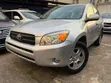 Toyota RAV4 2010 Grey - 1