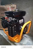 Robin EY20 Concrete Vibrator - 1