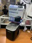 Polystar 15KG Ice Maker Machine PV-JYIMZ68 - 1