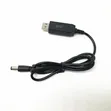 12V Multi-Voltage USB Boost Cable for Routers, LED Lights, CCTV - 1