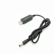 12V Multi-Voltage USB Boost Cable for Routers, LED Lights, CCTV - 2