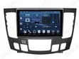 Hyundai Sonata 2009-2010 Android Screen with Reverse Camera - 1