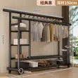 Heavy Duty Double Rod Clothes Rack with Wheels - 2