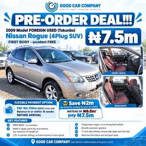 2009 Nissan Rogue S Brown