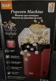 RAF Mashin Popcorn - Ja - 3