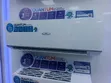 Haier Thermocool Split AC 1.5hp - 1