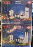 VTCL Mixer Grinder Excella-4 - 2