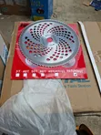 80T Alloy Brush Cutter Blade (255mm) - 1