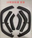 Fender Chrome for Toyota RAV4 2017 - 1