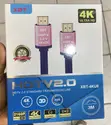 HDMI to HDMI 4K Cable (2m) - 2