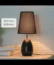 Elegant LED Bedside Table Lamp - 2