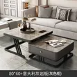 JX 2-in-1 Convertible Center Table - 1