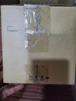 HP Docking Station - 1