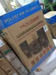 Polystar PV-SUB811 2.1 Multimedia Audio System - 2