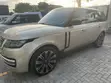 Range Rover Vogue 2014 - 2025 Conversion Kit - 4