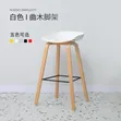 Huge Heng H615 Wood Bar Stool - 2