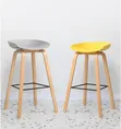 Huge Heng H615 Wood Bar Stool - 4