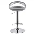 ABS Adjustable Stool - 4