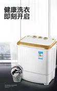 Sabon MAC Injin Wanki - 2