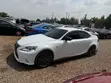 2014 Lexus IS 250 White - 5